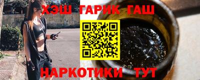 мескалин Ипатово