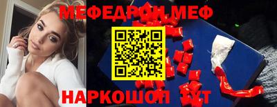 мескалин Ипатово