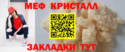 мескалин Ипатово