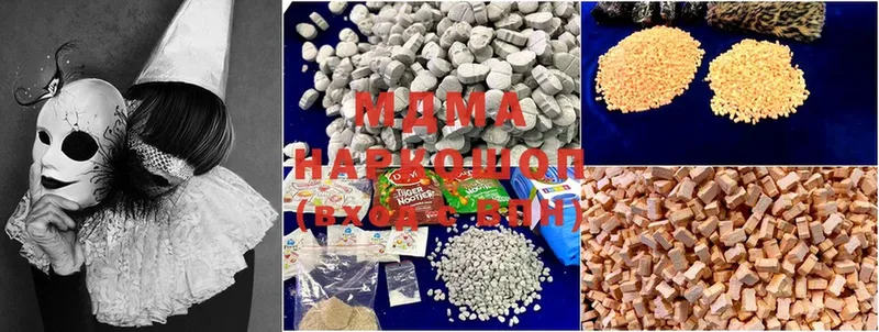 MDMA молли  Усолье-Сибирское 