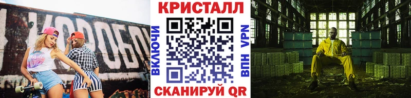 купить наркотик  Усолье-Сибирское  Первитин Methamphetamine 