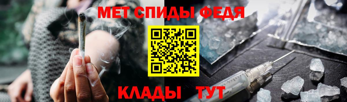 Первитин витя  Вход с VPN  МЕТАМФЕТАМИН  Усолье-Сибирское 