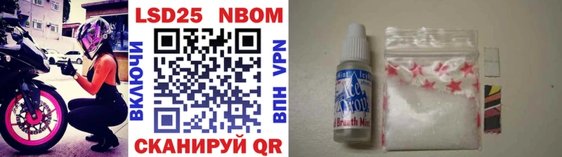 Марки NBOMe 1,8мг  что такое   Усолье-Сибирское 