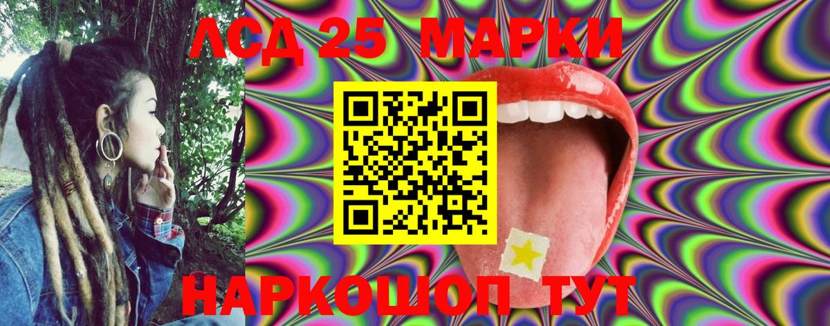 продажа наркотиков  Марки N-bome  Усолье-Сибирское  Вход с VPN  Наркотические марки 1,5мг 