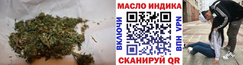 ТГК THC oil  продажа наркотиков  Усолье-Сибирское 
