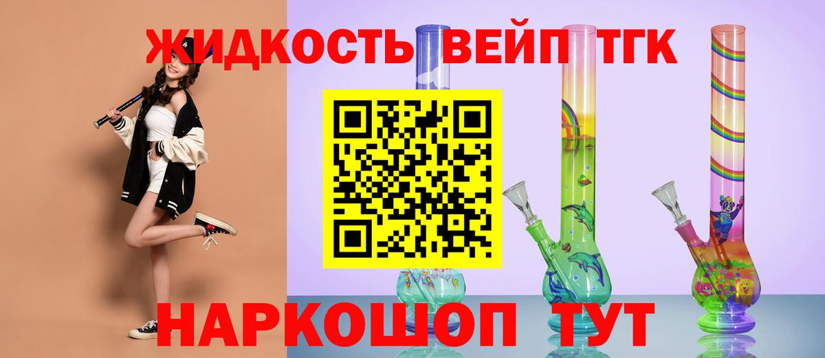 LSD-25  Бошки Шишки  МДМА  ГАШ  Меф   Усолье-Сибирское  Вход с VPN  АМФ   КОКАИН 