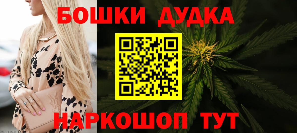 Усолье-Сибирское  Шишки марихуана ГИДРОПОН  Вход с VPN  Шишки марихуана MAZAR  Канабис сатива  Каннабис LSD WEED 